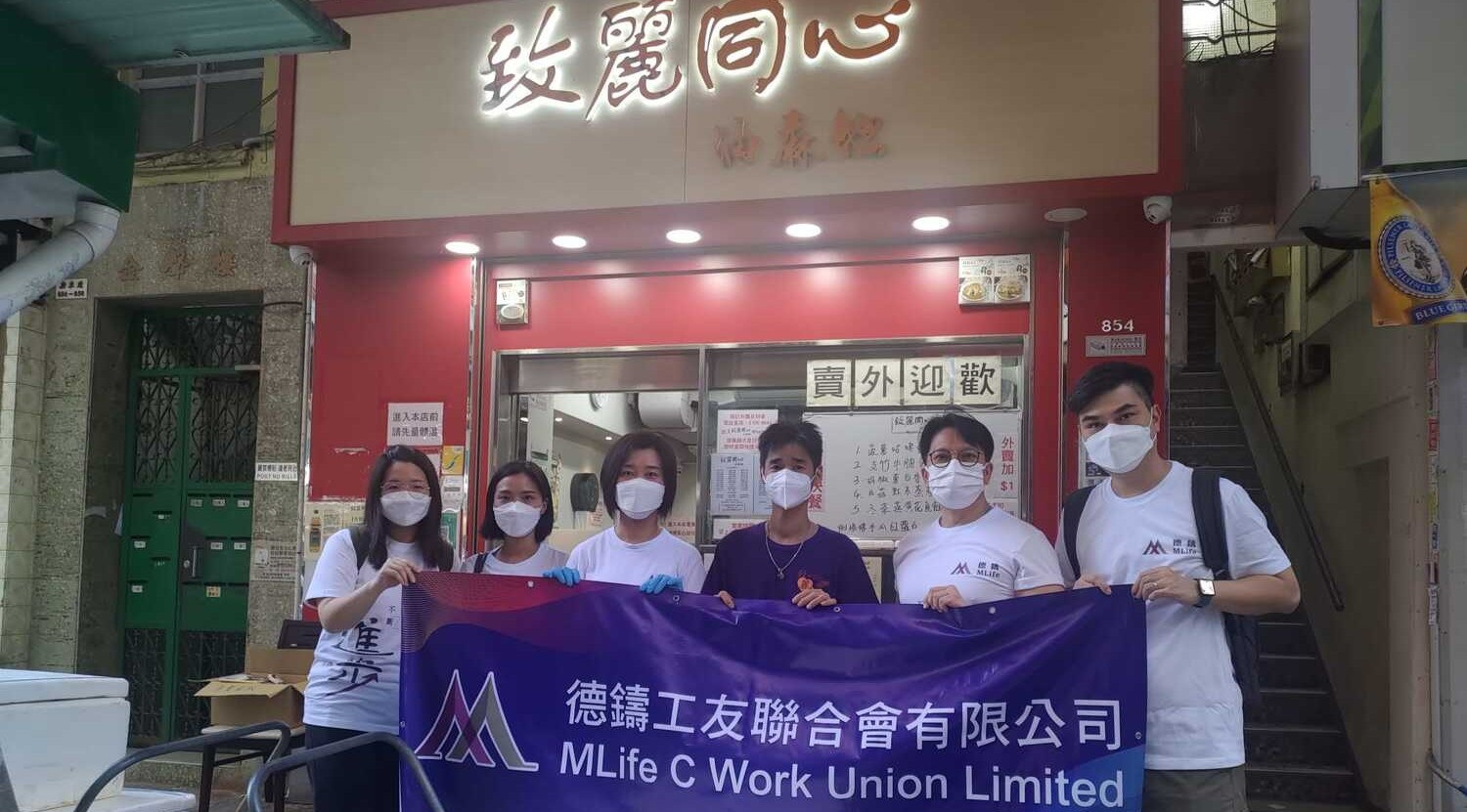 Photos of MLife C Works Union Limited